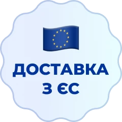 Товари "Доставка з ЄС"