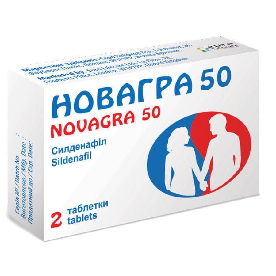Новагра табл. в/о 50 мг контурн. чарунк. уп. №2: ціни та характеристики