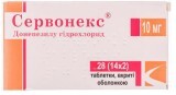 Сервонекс табл. п/о 10 мг блистер №28