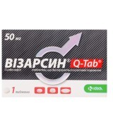 Візарсин Q-Таб табл. дисперг. 50 мг
