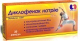 Диклофенак Натрия капс. 25 мг блистер №30