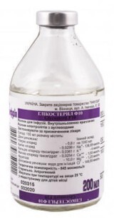Гликостерил ф10 р-р д/инф. бутылка 200 мл