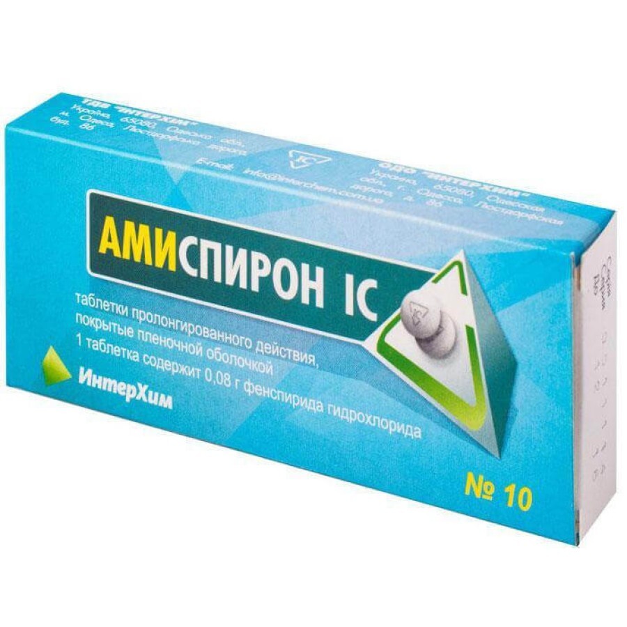 Амиспирон ic табл. пролонг. дейст., п/о 80 мг блистер №10: цены и характеристики