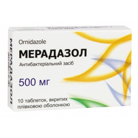 Мерадазол табл. п/плен. оболочкой 500 мг блистер №10