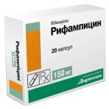 Рифампіцин капс. 150 мг контурн. чарунк. уп. №20