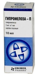 Гипромелоза-П кап. глаз. 0,5 % контейнер-капельница 10 мл