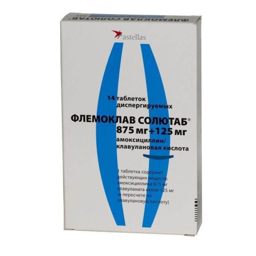 Флемоклав Солютаб табл. дисперг. 875 мг + 125 мг блістер №14: ціни та характеристики