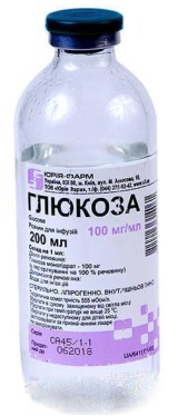 Глюкоза р-н д/інф. 100 мг/мл пляшка 200 мл