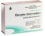 Натрия тиосульфат р-р д/ин. 30 % амп. 5 мл №10