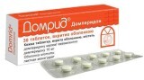 Домрид табл. п/о 10 мг №30