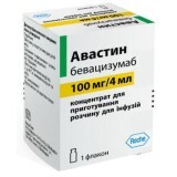Авастин конц. д/р-ну д/інф. 100 мг/4 мл фл.