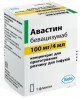 Авастин конц. д/р-ну д/інф. 100 мг/4 мл фл.