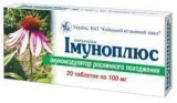 Иммуноплюс табл. 100 мг блистер №20