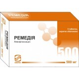Ремедия табл. п/о 500 мг блистер №5