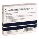 Сомазина р-р д/ин. 1000 мг амп. 4 мл №5: цены и характеристики