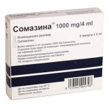 Сомазина р-р д/ин. 1000 мг амп. 4 мл №5
