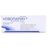 Новопарин р-н д/ін. 20 мг шприц 0,2 мл №2