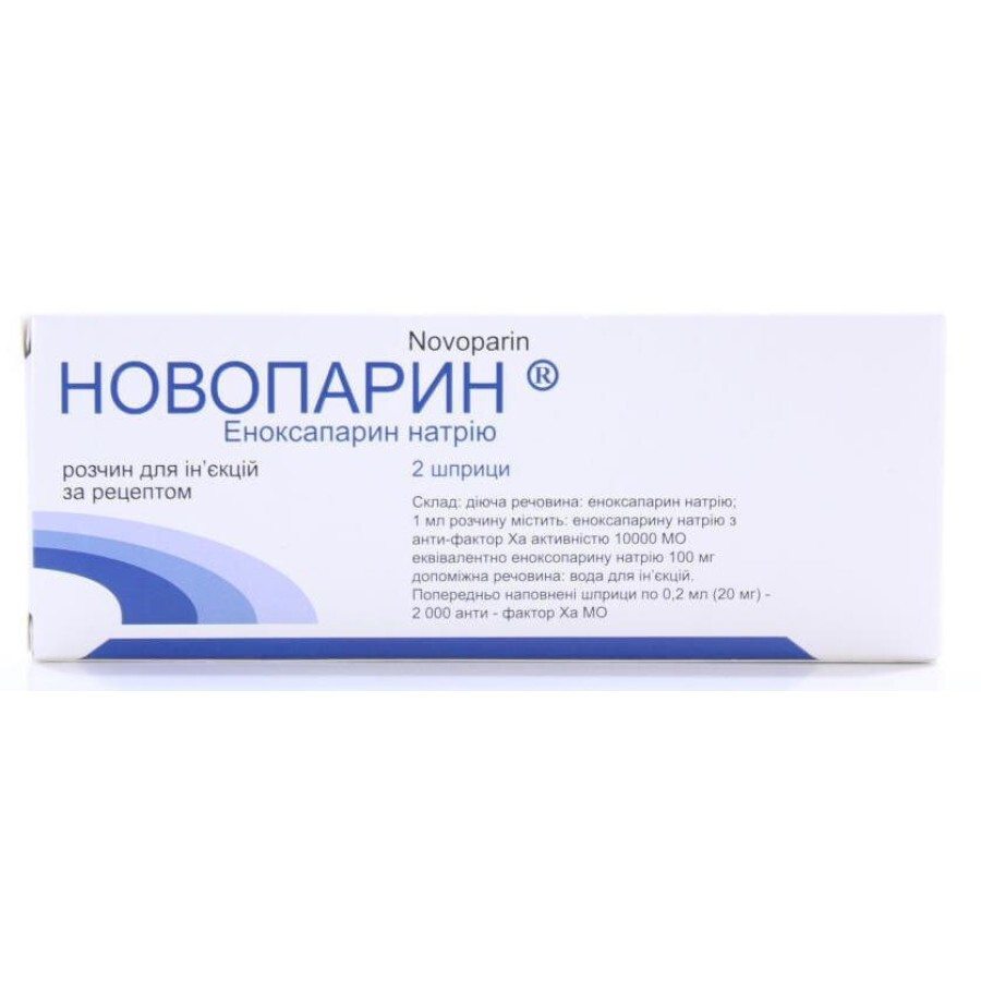Новопарин р-р д/ин. 20 мг шприц 0,2 мл №2: цены и характеристики