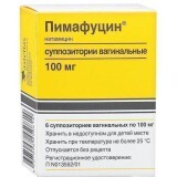 Пимафуцин супп. вагинал. 100 мг стрип №6