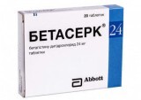 Бетасерк табл. 24 мг №20