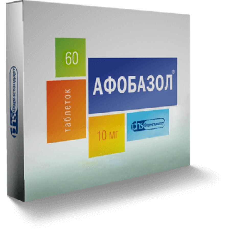 Афобазол табл. 10 мг блістер №60: ціни та характеристики