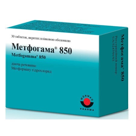 Метфогама 850 табл. в/плівк. обол. 850 мг №30