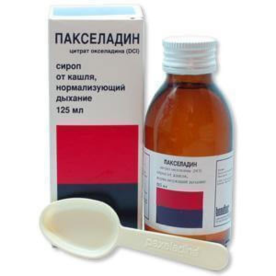 Пакселадин сироп 10 мг/5 мл фл. 125 мл, с мерной ложкой: цены и характеристики