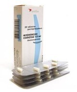 Флемоксин Солютаб табл. дисперг. 125 мг блистер №20