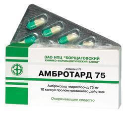 

Амбротард 75 капс. подовж. дії 75 мг блістер, в пачці №10, капс. подовж. дії 75 мг блістер, в пачці