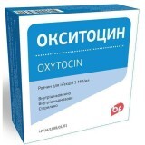 Окситоцин р-н д/ін. 5 МО/мл амп. 1 мл, в пачці №5