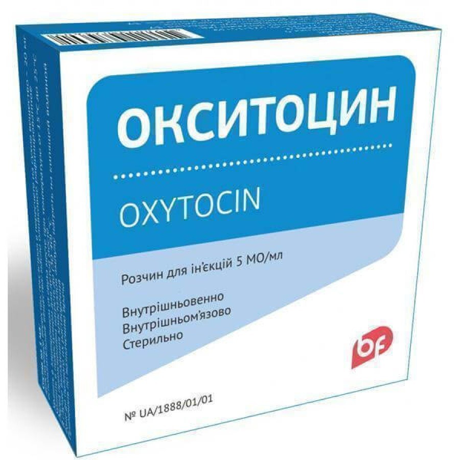 Окситоцин р-н д/ін. 5 МО/мл амп. 1 мл, в пачці №5: ціни та характеристики