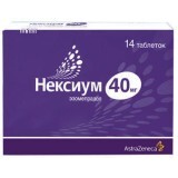 Нексиум табл. п/плен. оболочкой 40 мг блистер №14