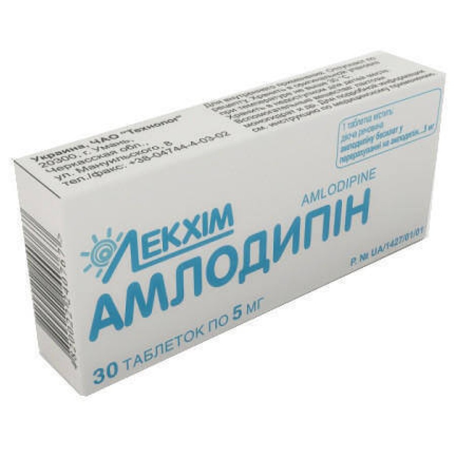 Амлодипін табл. 5 мг блістер №30: ціни та характеристики