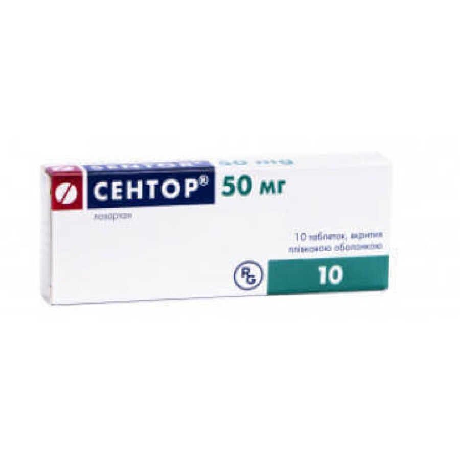 Сентор табл. п/о 50 мг №10: цены и характеристики