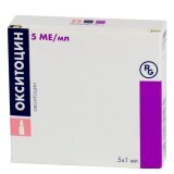 Окситоцин р-н д/ін. 5 МО амп. 1 мл №5