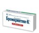 Бромкриптин-КВ табл. 2,5 мг блистер №30