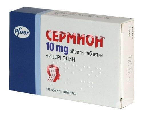 Сермион 5 мг аналоги