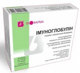 Иммуноглобулин человека нормальный-биофарма р-р д/ин. 10 % амп. 1,5 мл, 1 доза №10