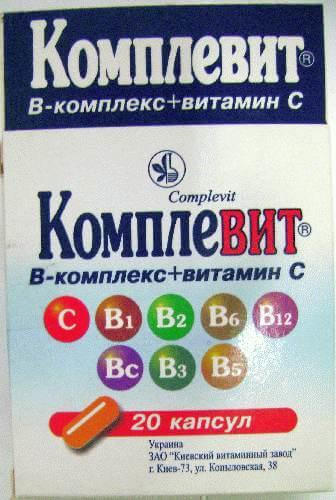 

Комплевіт капс. тверд. блістер, в пачці №20, капс. тверд. блістер, в пачці