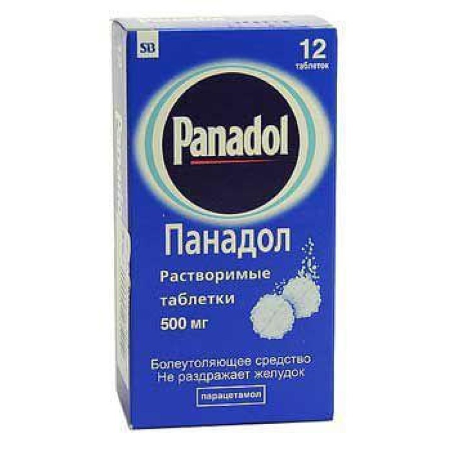 Панадол солюбл табл. шип. 500 мг №12: ціни та характеристики