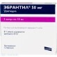 Эбрантил р-р д/ин. 50 мг амп. 10 мл №5