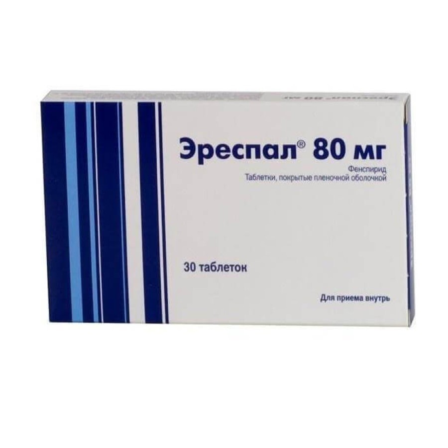Ереспал табл. в/плівк. обол. 80 мг №30: ціни та характеристики