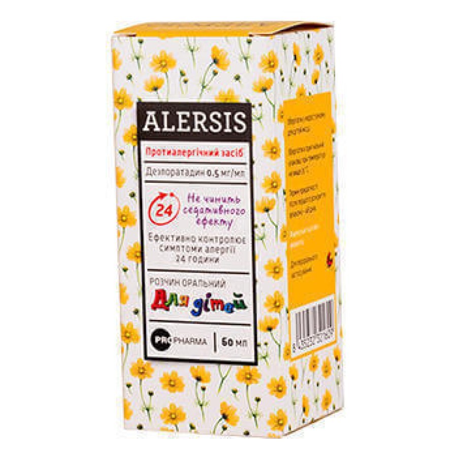 Алерсіс р-н орал. 0,5 мг/мл фл. 60 мл: ціни та характеристики