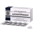 Алопуринол табл. 100 мг блістер №50: ціни та характеристики