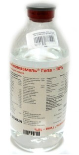 Аминоплазмаль гепа-10% р-р инф. фл. 500 мл
