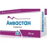 Амвастан табл. п/плен. оболочкой 20 мг блистер №30
