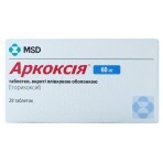 Аркоксия табл. п/плен. оболочкой 60 мг блистер №28: цены и характеристики