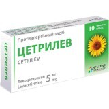 Цетрилев табл. п/плен. оболочкой 5 мг блистер №10