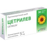 Цетрилев табл. п/плен. оболочкой 5 мг блистер №30