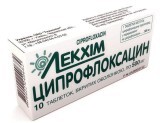 Ципрофлоксацин табл. п/о 500 мг блистер №10